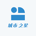 广州城市之星汽车音响