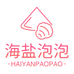 海盐泡泡服饰
