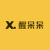 醒呆呆拆卡