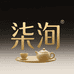 福建省德化柒洵贸易有限公司