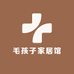 毛孩子家居馆