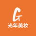 KUANEAR光年美妆小时达
