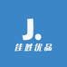 佳胜优品