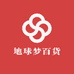 地球梦百货