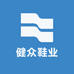 健众鞋业