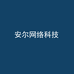 安方普数码旗舰店