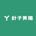 叶子美镯