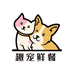 趣宠鲜餐
