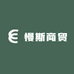 西藏慢斯商贸公司