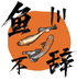 鱼川不辞观背青鳉