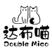 达布喵