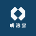 明逸堂