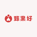 甄果好水果企业店