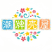潮牌壳屋