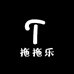 拖拖乐优选