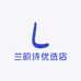 兰韵诗优选店