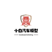 小白汽车模型个体店