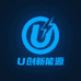 U创新能源锂电