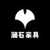 佛山澜石家具