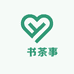 陳书茶事