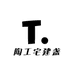 陶工宅建盏