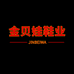 金贝娃鞋业1号