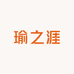 瑜之涯运动店