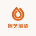 榕艺潮童穿搭店