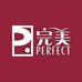 完美PerFecT精选线上店