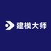 建模大师