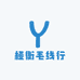 桠衡毛线行