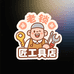 徐氏锁匠