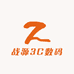 战源3C数码