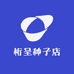 呈嘉种子店
