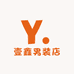 壹鑫男装店