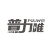 普力唯建材旗舰店