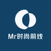 Mr时尚前线