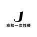 京和一次性餐具
