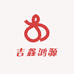 吉鑫鸿源