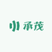 承茂居家小店