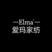 Elma家纺