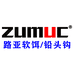 zumuc佐沐川户外专卖店