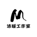 沐暖工作室