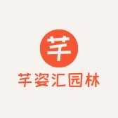 纤姿汇绿植专营店