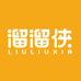 溜溜侠企业店