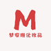 梦安珊化妆品