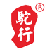 驼行红木