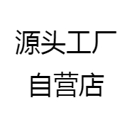 大牌男装工厂店