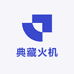 典藏火机