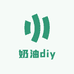 奶油diy手作小馆
